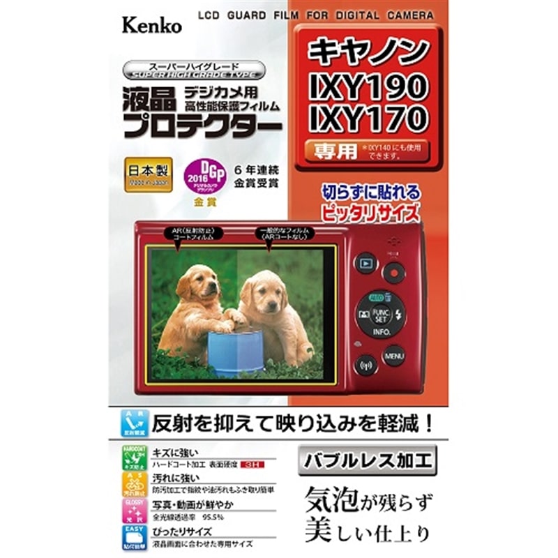 KenkoiPR[j tیtBihwxPXOpj KLP-CIXY190