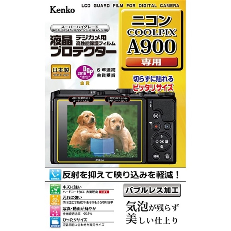 KenkoiPR[j tیtBibnnkohw|`XOOpj KLP-NCPA900