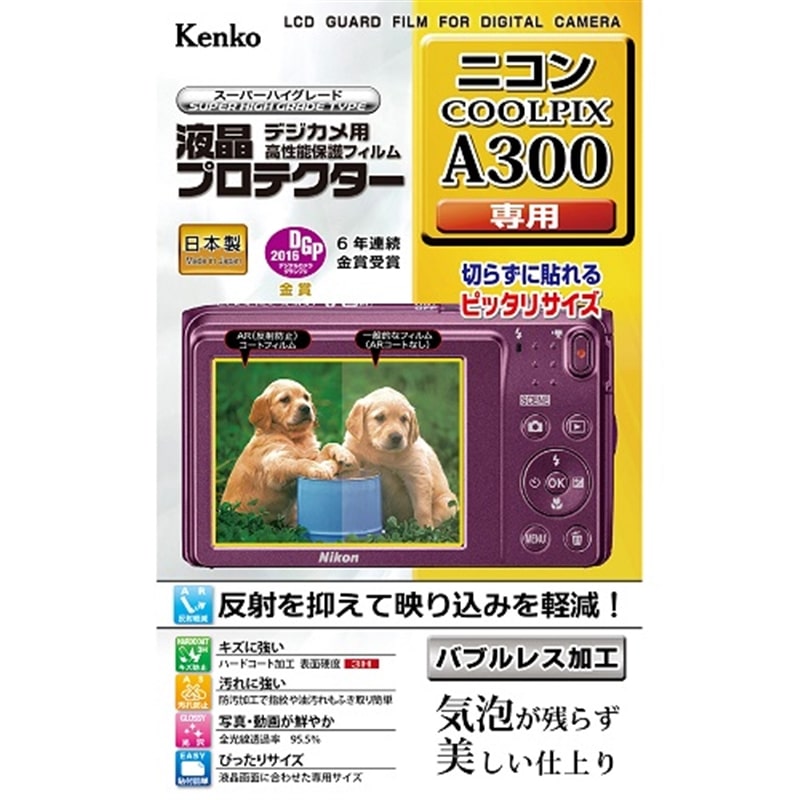 KenkoiPR[j tیtBibnnkohw|`ROOpj KLP-NCPA300