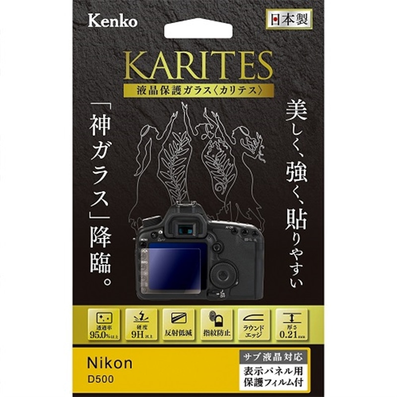 KenkoiPR[j tیKXicTOOpj KKG-ND500