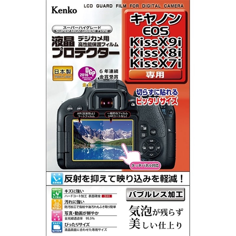 KenkoiPR[j tیtBidnrjwX^wW^wVpj KLP-CEOSKISSX9I