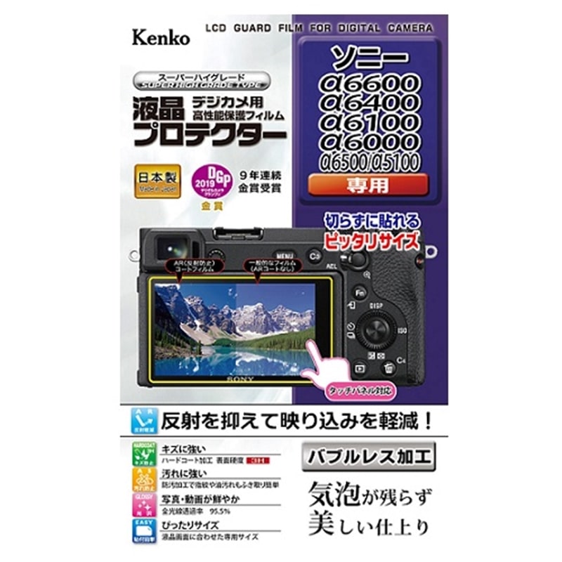 KenkoiPR[j tیtBiUUOO^UPOO^USOO^UOOOj KLP-SA6600