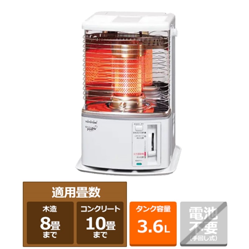 RS-G300☆木目 電池レス石油ストーブ