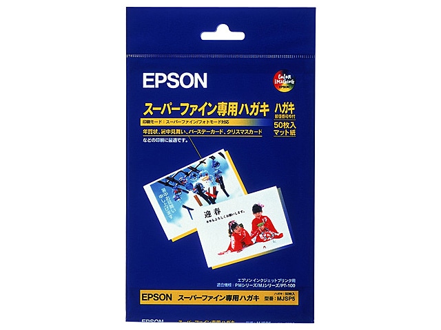 EPSONiGv\j X[p[t@CpnKL MJSP5