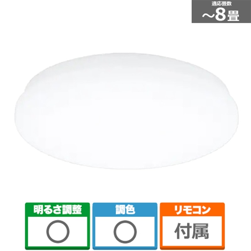 LEDシーリングライト SeriesM 8畳 調光 調色 CEA-2208DLM送料無料