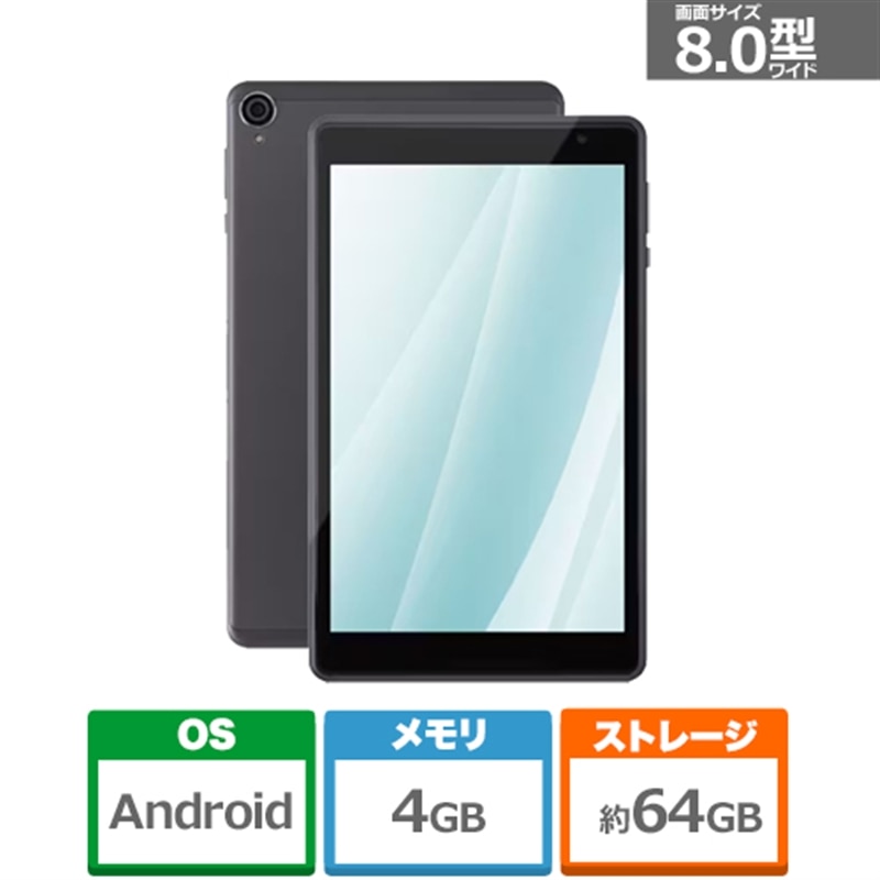 ACXI[} ^ubgiLUCA Tabletj 8C` TE08D1M64-KV1H