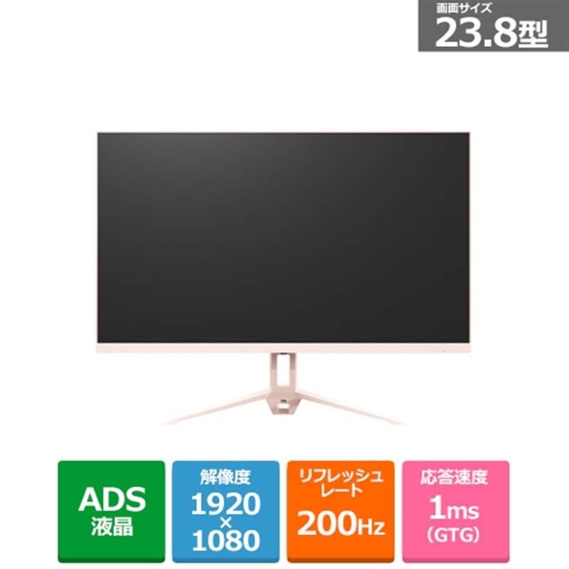 �A�C���X�I�[���}&nbsp;LUCA 23.8�^�Q�[�~���O���j�^�[&nbsp;DG-AF2320S-P