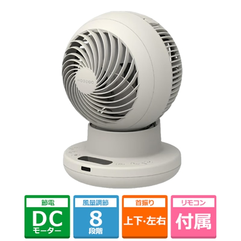 �A�C���X�I�[���}&nbsp;DC�T�[�L�����[�^�[�@WOOZOO 360 i&nbsp;KCF-SDS151TEC-PD-C