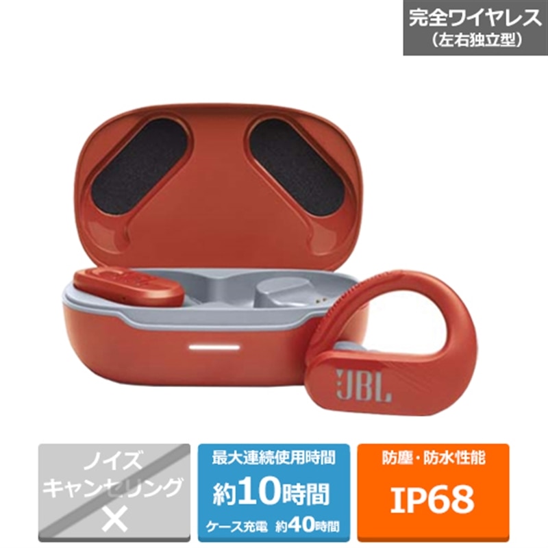 JBL SCXCz@Endurance Peak 3 JBLENDURPEAK3COR