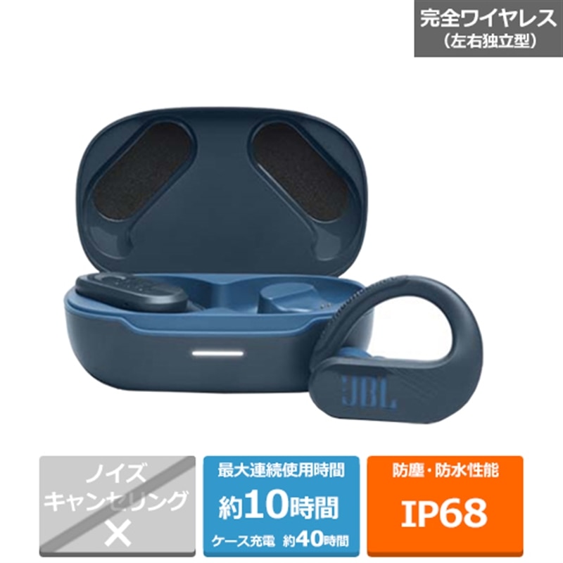 JBL SCXCz@Endurance Peak 3 JBLENDURPEAK3BLU