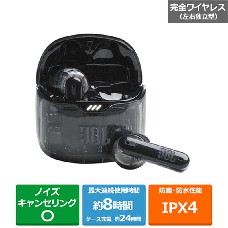 JBL SCXCz@JBL Tune Flex Ghost Edition JBLTFLEXGBLK