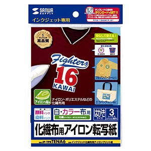 TTvC ACvg JP-TPRTENA6