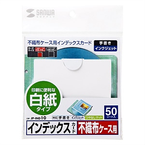 TTvC sDzP[XpCfbNXJ[h JP-IND10