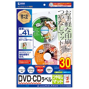 TTvC CNWFbgcucEbcxi}bgj LB-CDRJPN-30
