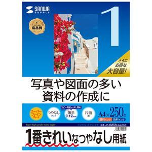 TTvC CNWFbgpX[p[t@Cp JP-EM5NA4-250