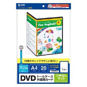 TTvC CNWFbgcucXg[P[XJ[h JP-DVD9N