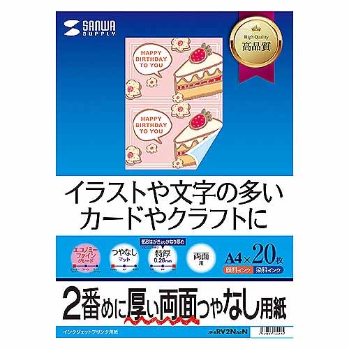 TTvC CNWFbgʈij JP-ERV2NA4N