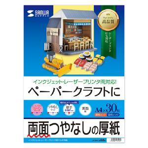 TTvC CNWFbgv^[p ij JP-EM1NA4N