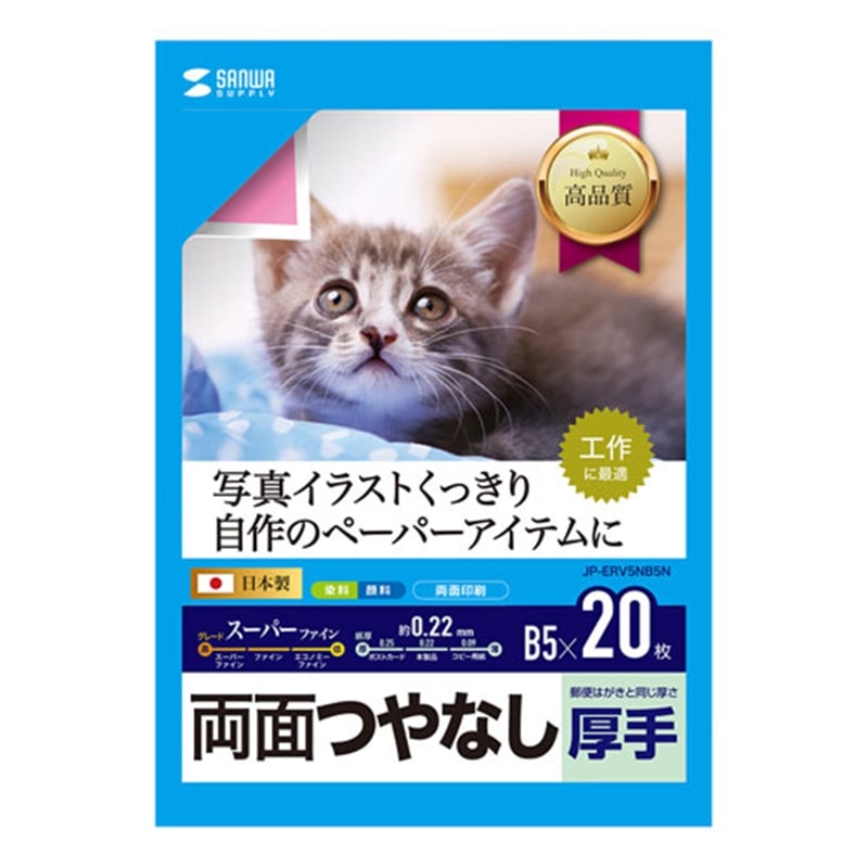 TTvC CNWFbgpʈEiB5TCYE20j JP-ERV5NB5N