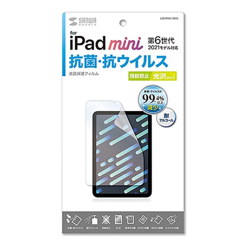 TTvC Apple iPad mini 6pRہERECXtB LCD-IPM21ABVG