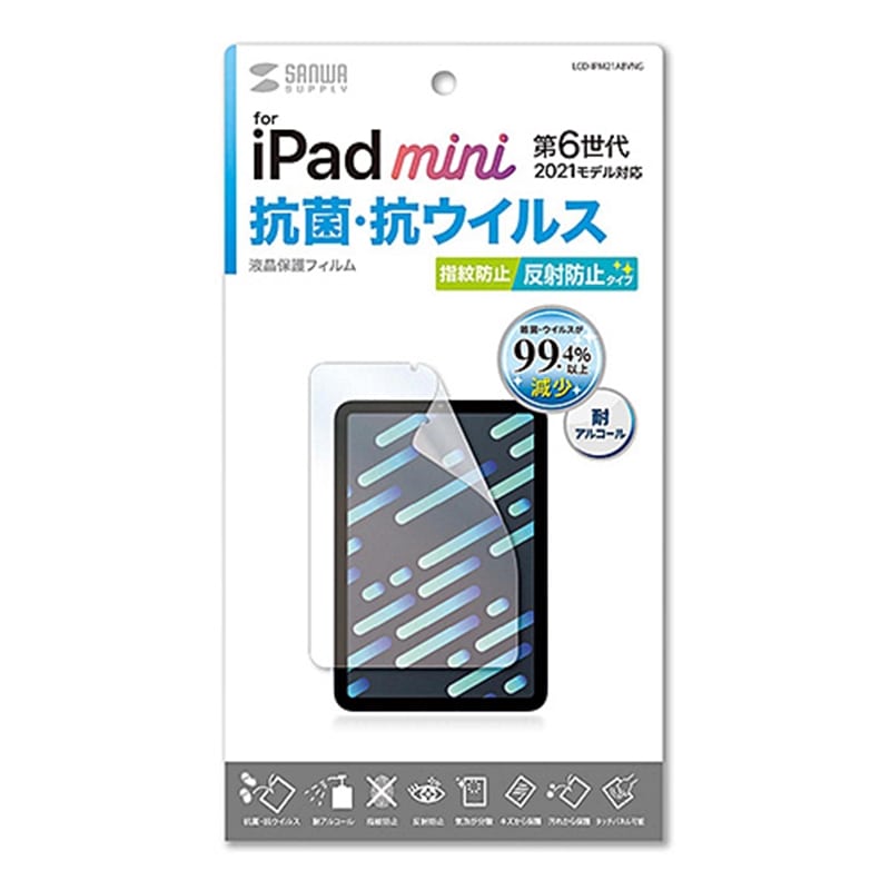 TTvC Apple iPad mini 6pRہERECX˖h~tB LCD-IPM21ABVNG