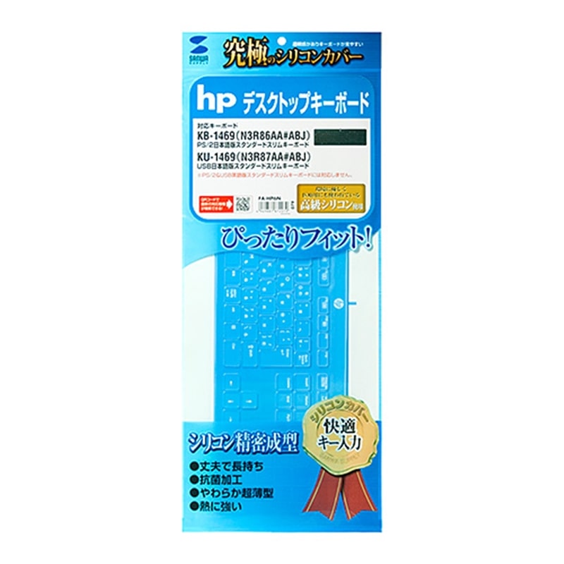 TTvC VRL[{[hJo[ FA-HP6N