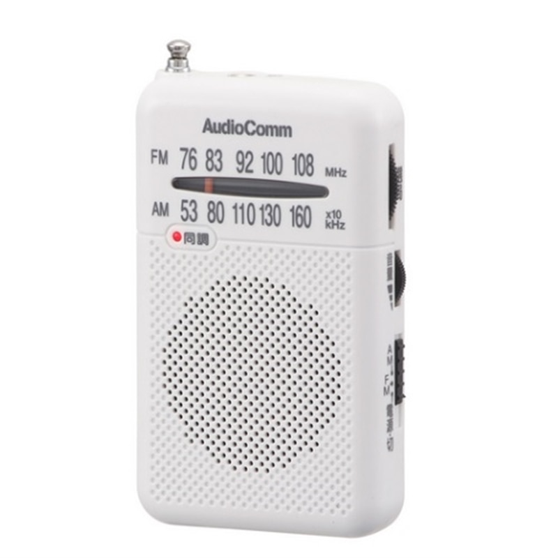 Audio Comm |PbgWI RAD371S--PW