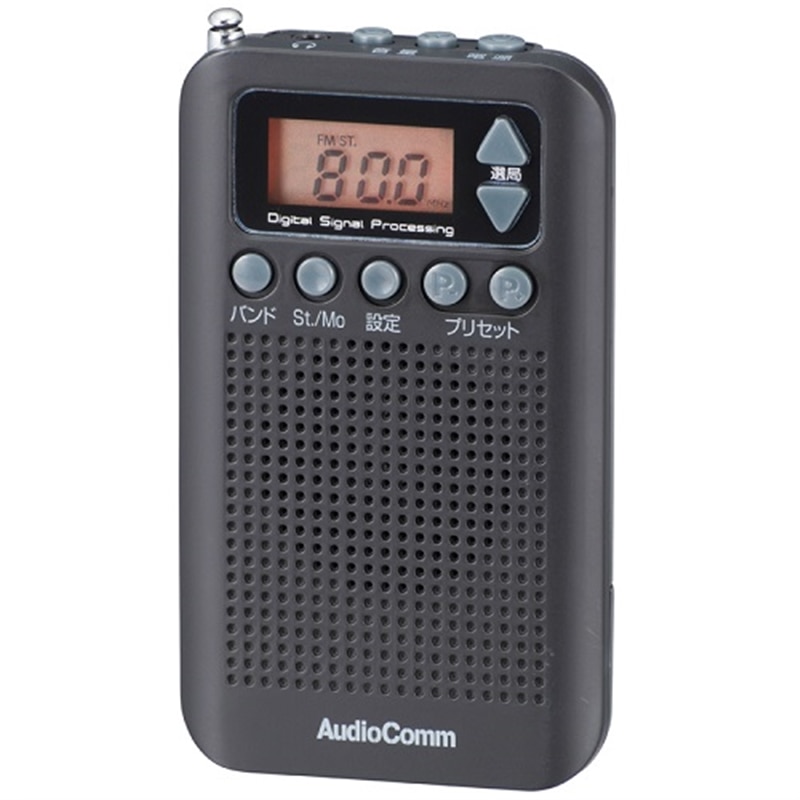 Audio Comm croXWI RAD-P350N-K