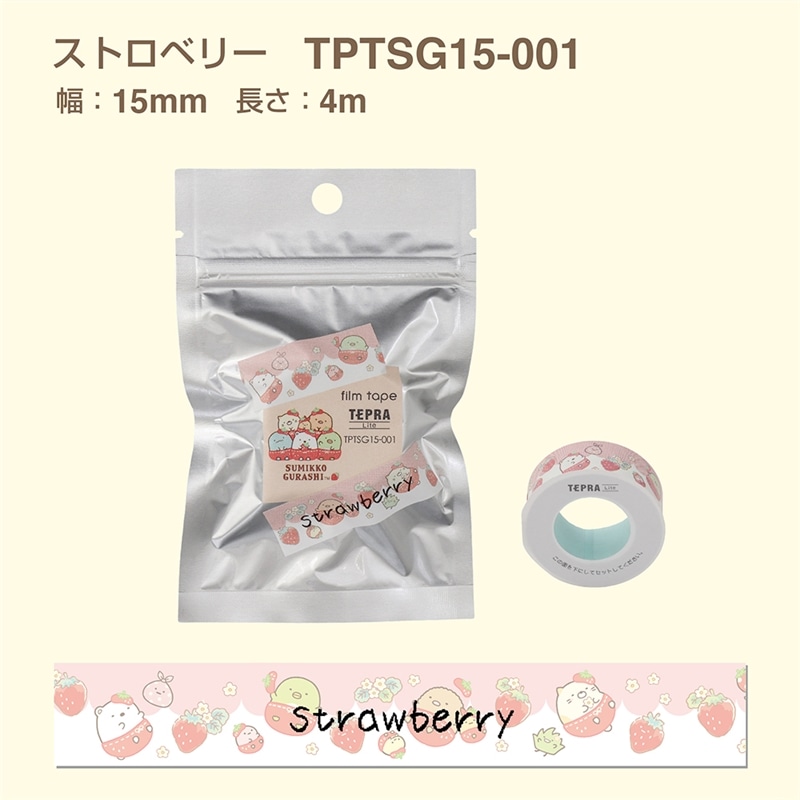 LOW ktCe|v TPTSG15-001