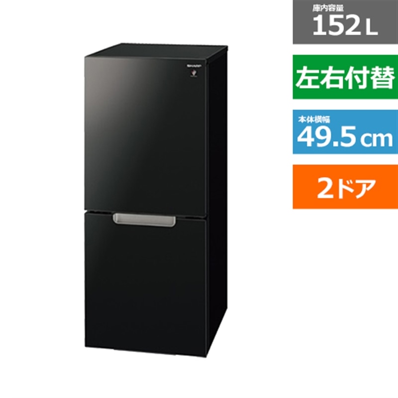 SHARP 冷蔵庫 SJ-GD15G B 2021年製 - キッチン家電