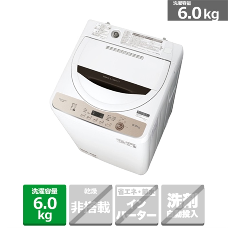 シャープ 全自動洗濯機 Es Ge6e T 通販 ケーズデンキ