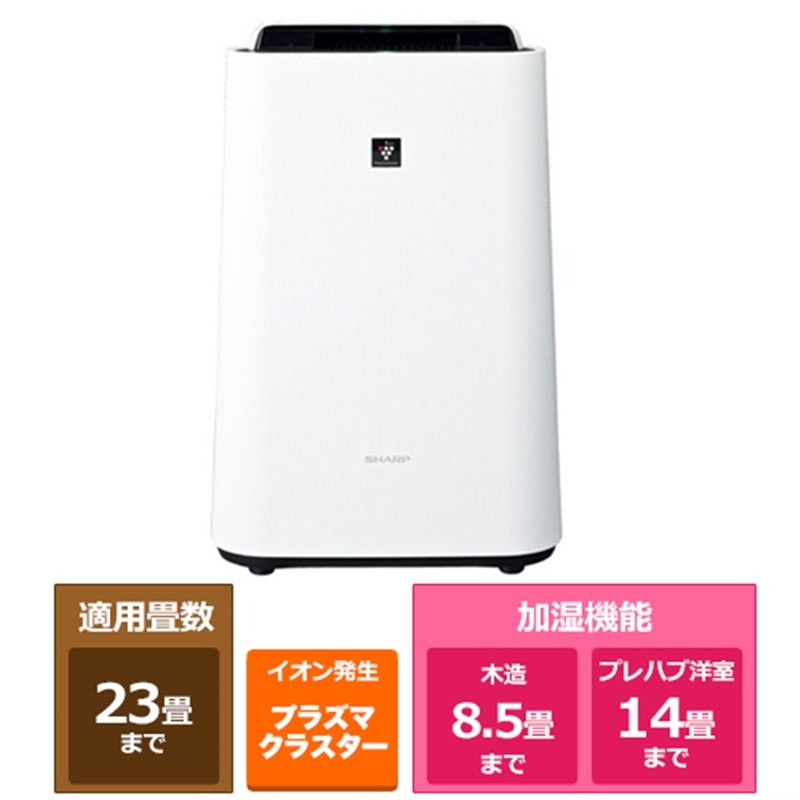 SHARP（シャープ） 加湿空気清浄機｜KC-R50-W｜[通販]ケーズデンキ
