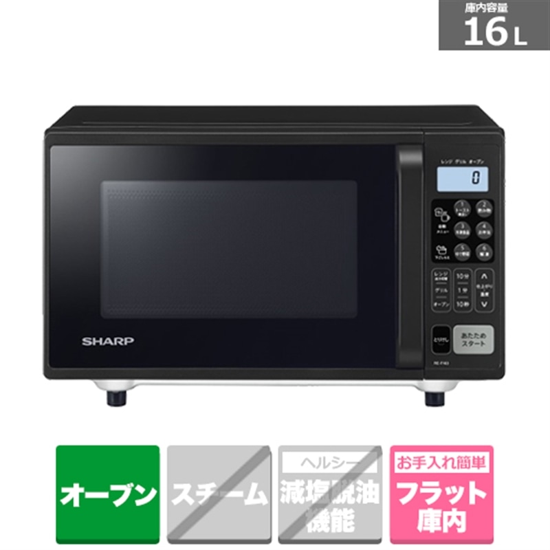 SHARPオーブンレンジRE-S600-W - 電子レンジ/オーブン