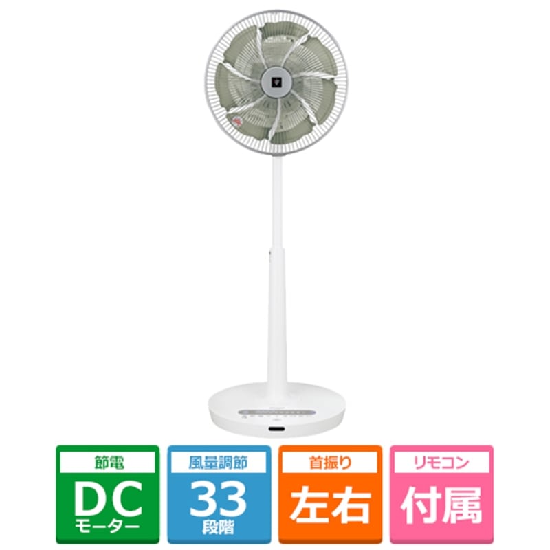 冷暖房/空調 扇風機 SHARP（シャープ） プラズマクラスター扇風機｜PJ-P3DG-W｜[通販 