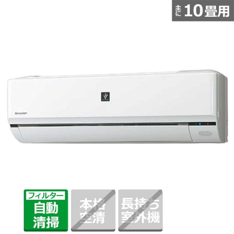 SHARP（シャープ） エアコン 2.8kw R-Fシリーズ｜AY-R28F-W｜[通販 ...