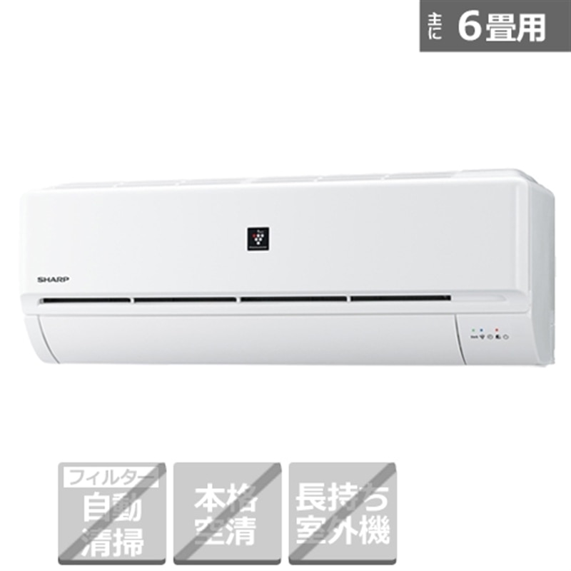 シャープ AY-R22DKS 取扱説明書・レビュー記事 - トリセツ