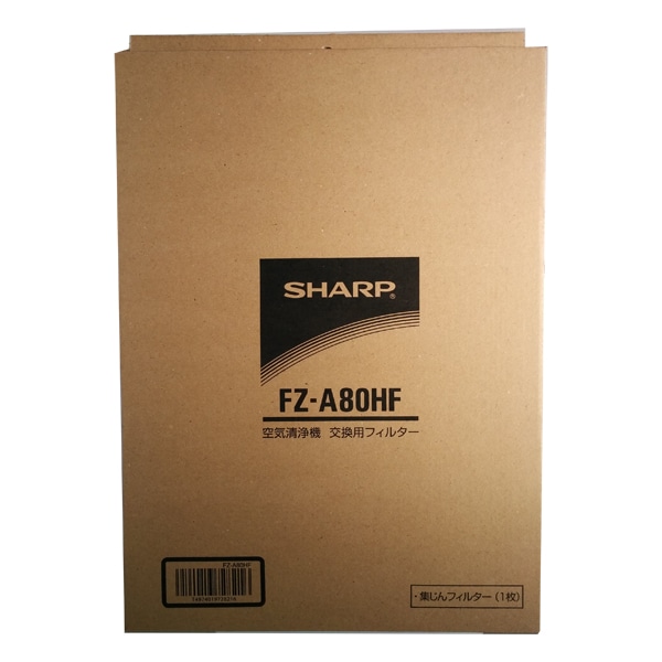 SHARPiV[vj ptB^[ FZ-A80HF
