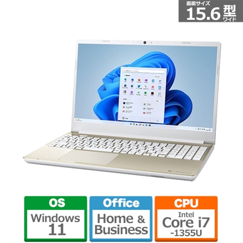 dynabooki_CiubNj 15.6^m[gp\R dynabook T6 P1T6WPEG