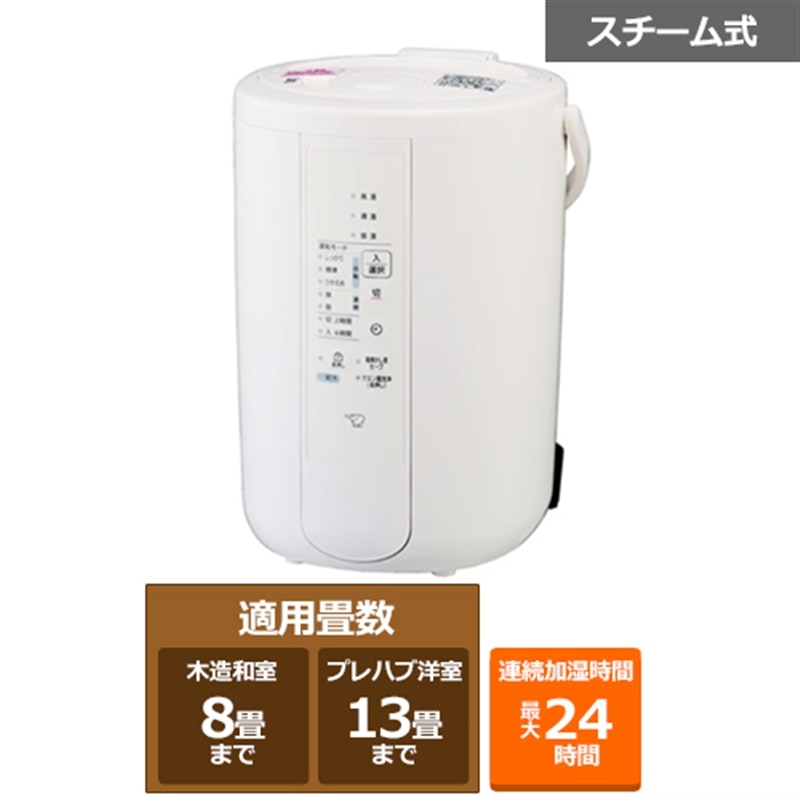 �ۈ�}�z�[�r��&nbsp;�X�`�[����������&nbsp;EE-RV50 WA