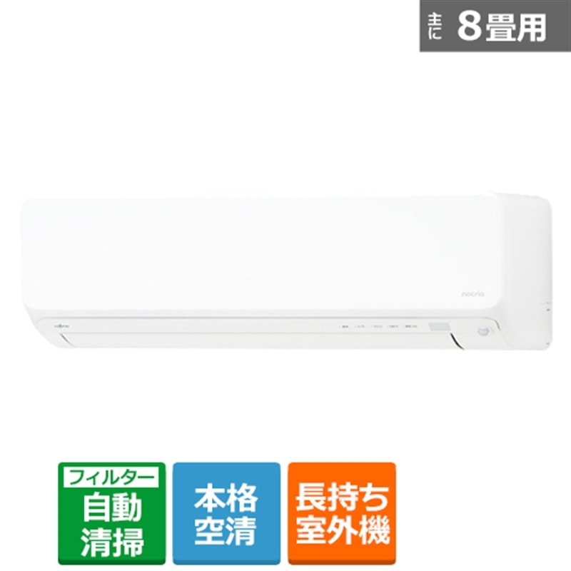 xmʃ[l GAR@ndl@2.5kw@SNgmNA@DNV[Y AS-DN254R-W