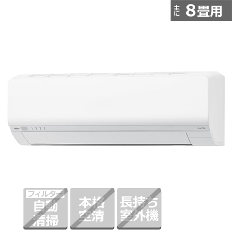 xmʃ[l GAR@2.5kw@nocriaimNAj@LV[Y AS-L255S-W