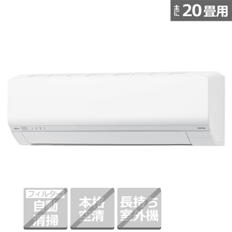 xmʃ[l GAR@6.3kw@nocriaimNAj@LV[Y AS-L635S2W