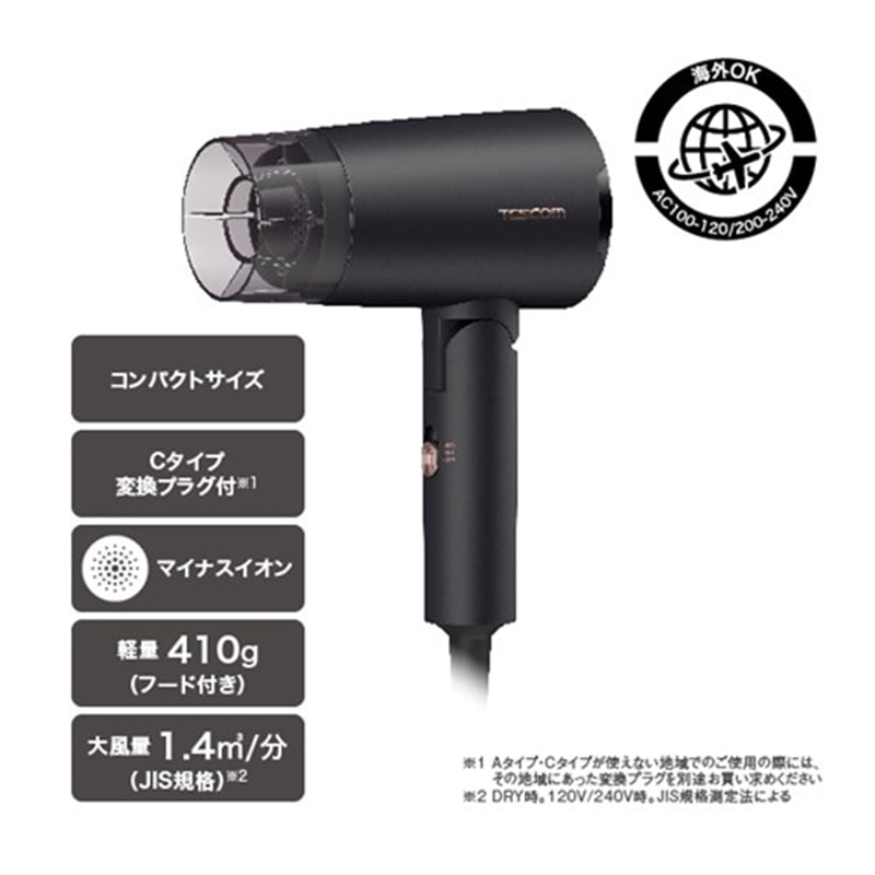 TESCOM ieXRj }CiXCI wAhC[iCOΉj TD565A-K