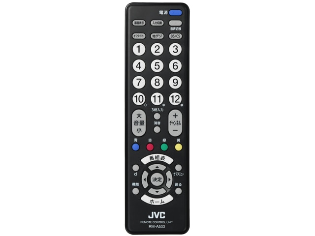 JVC R RM-A533-BW