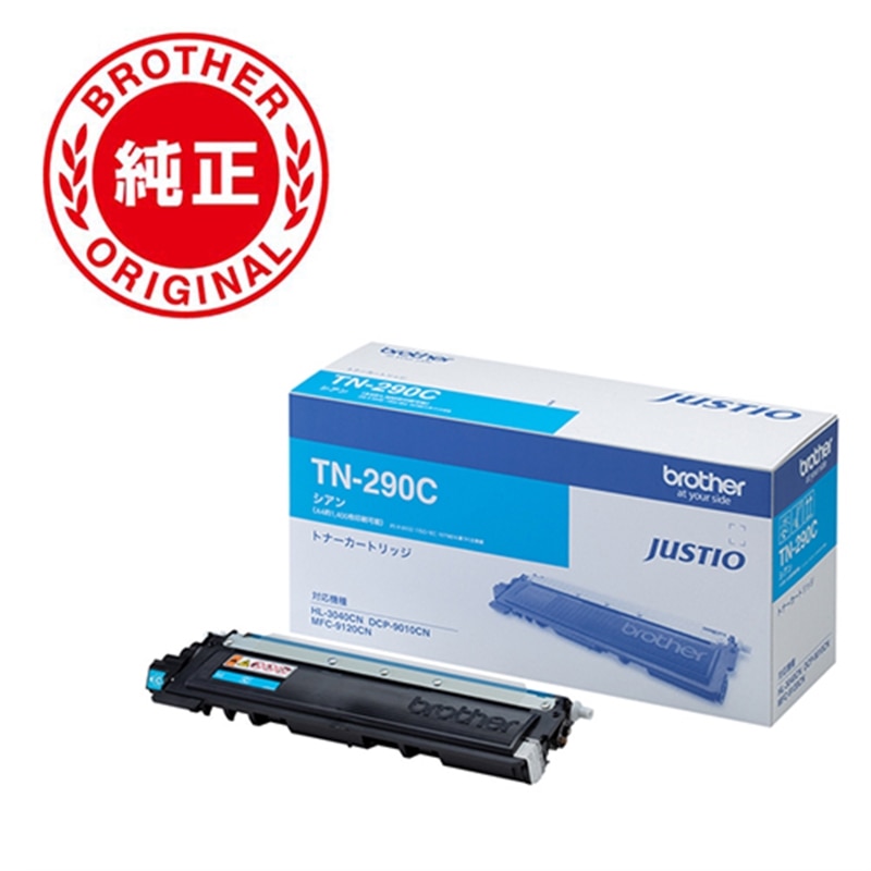 brotheriuU[j gi[J[gbW TN-290C