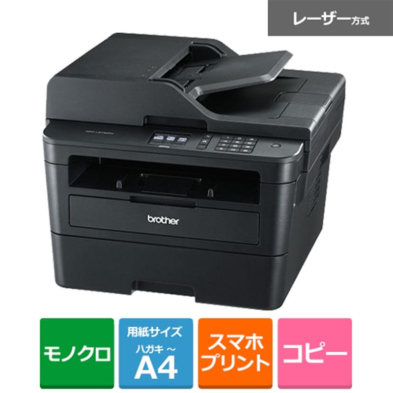 最上の品質な ブラザー FAX 複合機 5 - OA機器 - www.qiraatafrican.com