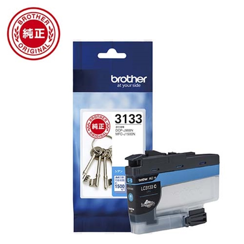 brotheriuU[j CNJ[gbW LC3133C