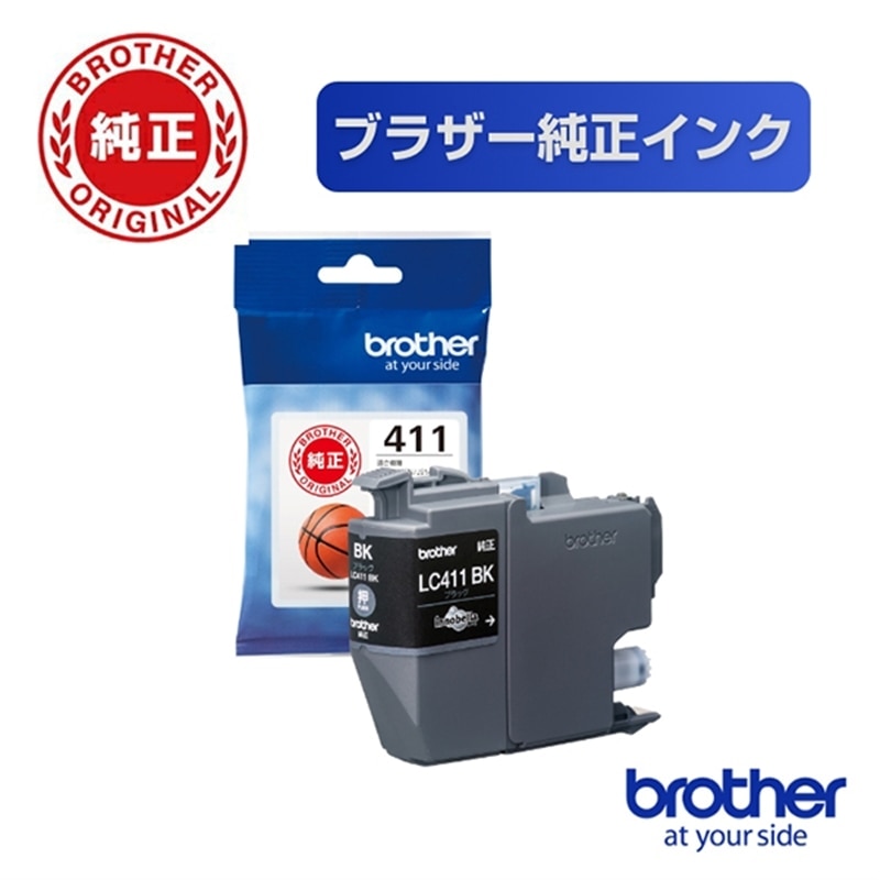 brotheriuU[j CNJ[gbWij LC411BK