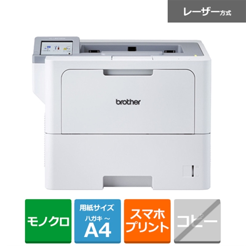 brotheriuU[j A4mN[U[v^[ HL-L6310DW