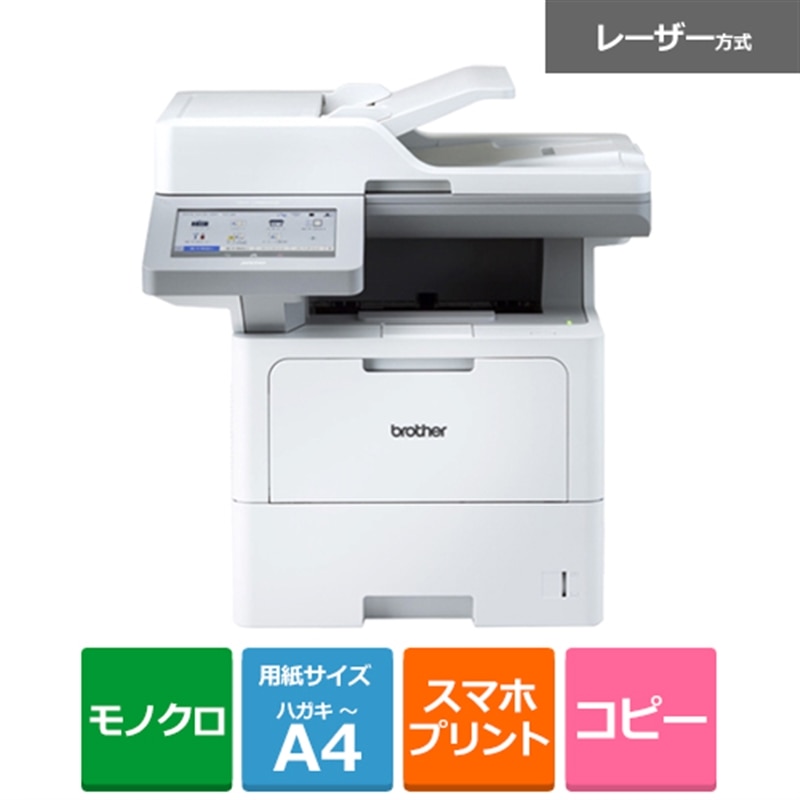 brotheriuU[j A4mN[U[@ MFC-L6820DW
